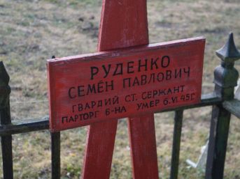 hrob Ruděnko Semjon Pavlovič, Probulov