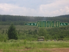 Bahna 2008
